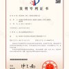 面層砂漿、磨石、板材及其制備方法2019102817594-1